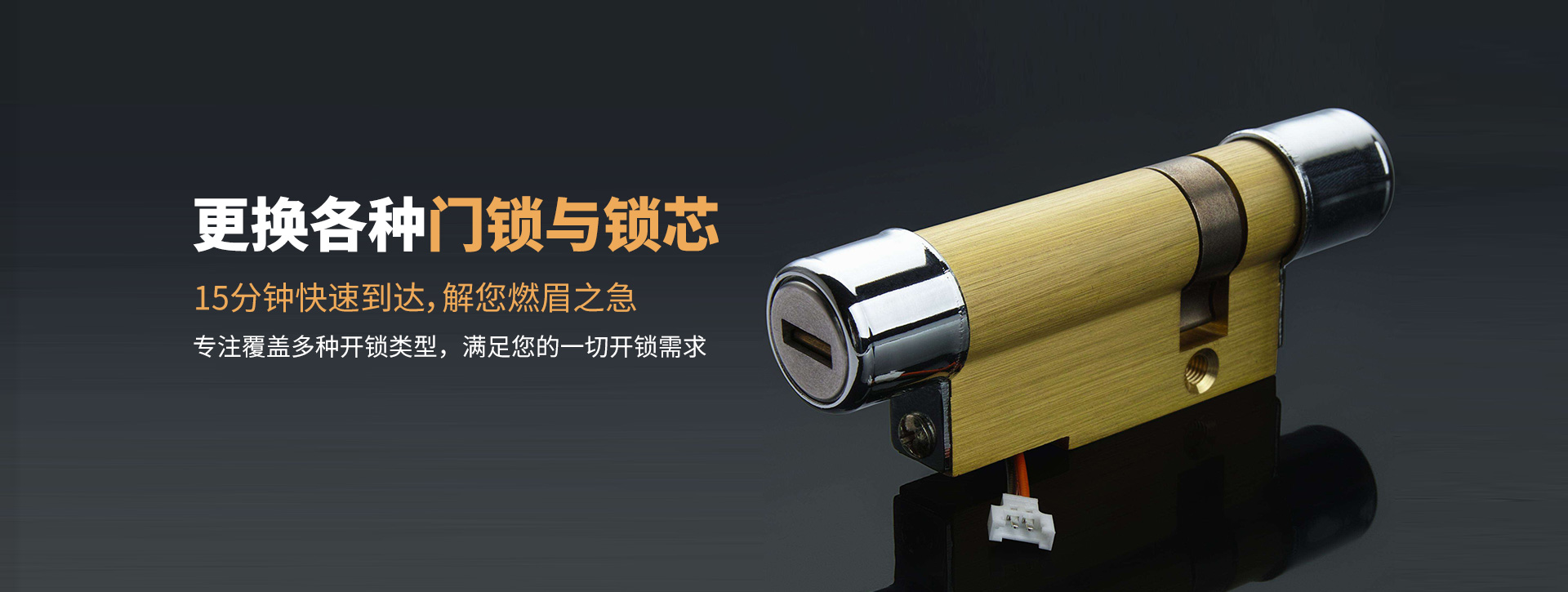 新乡牧野区banner03