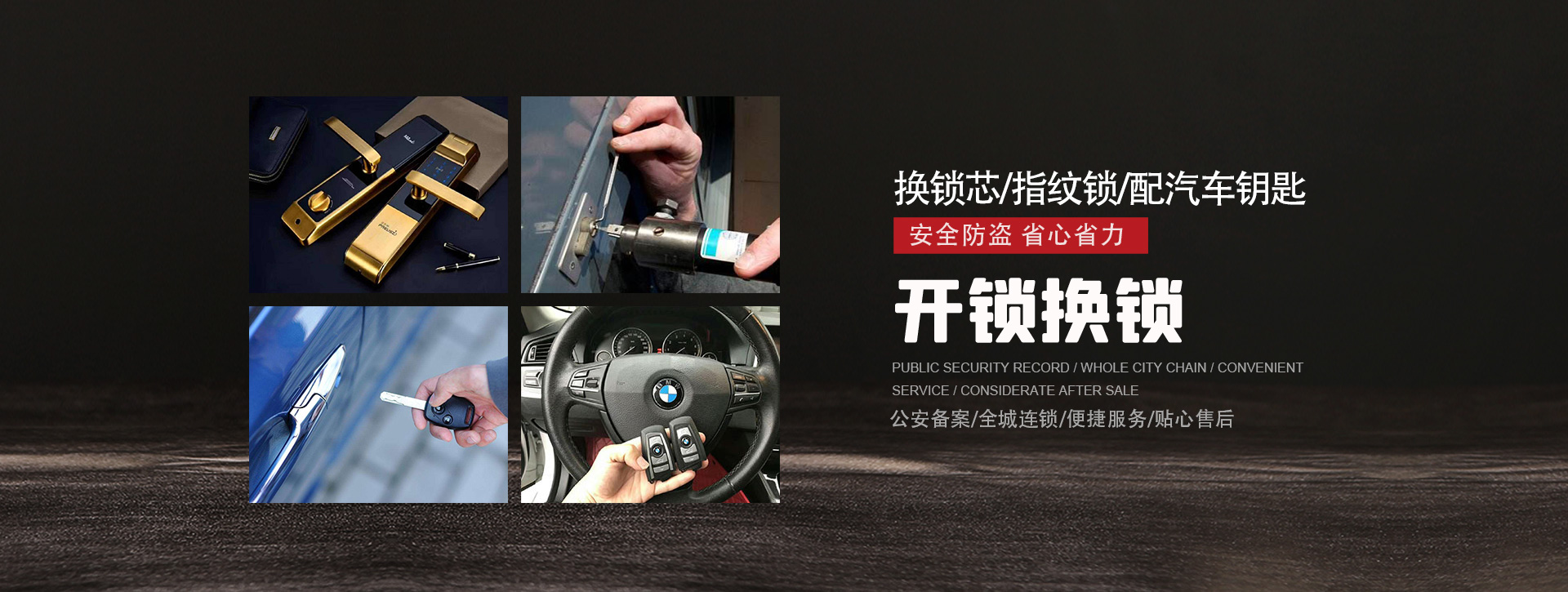 新乡牧野区banner01