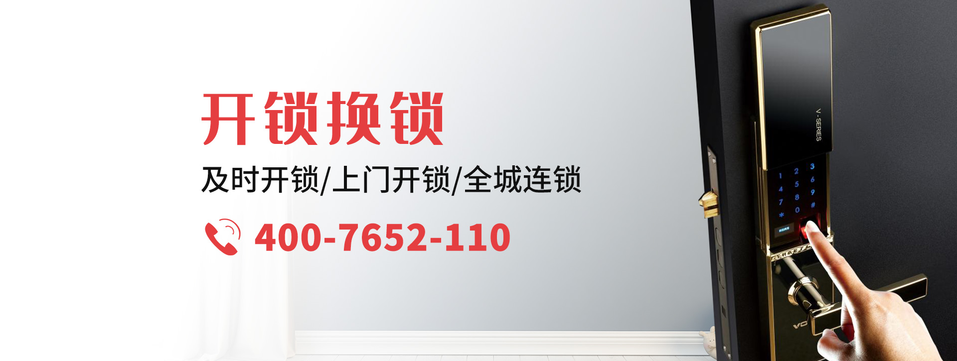 新乡牧野区banner